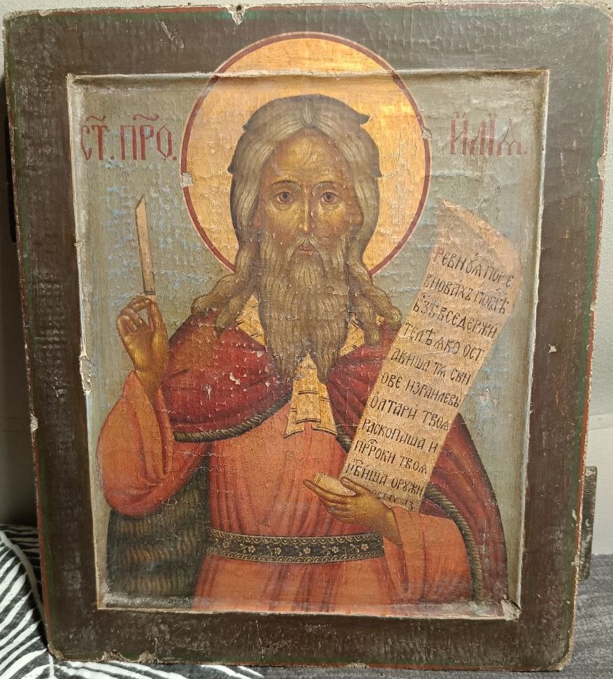 Старинная Икона Святой Пророк Илья