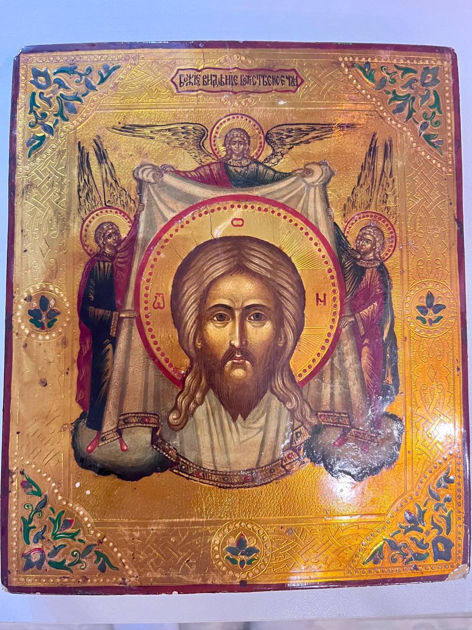 Старинная Икона Спас Нерукотворный